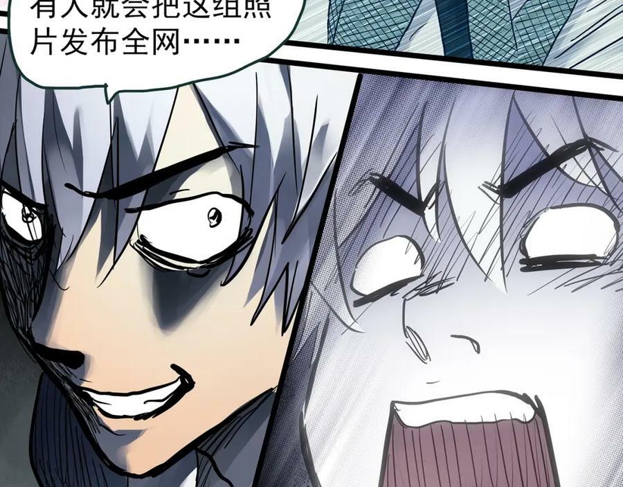 第468话 上身一分钟【七】73