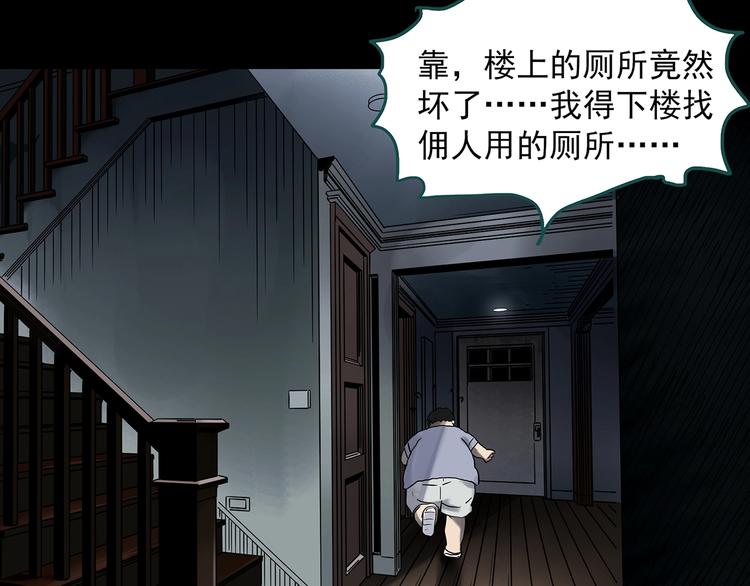 第337话 直播目击证人（中）61