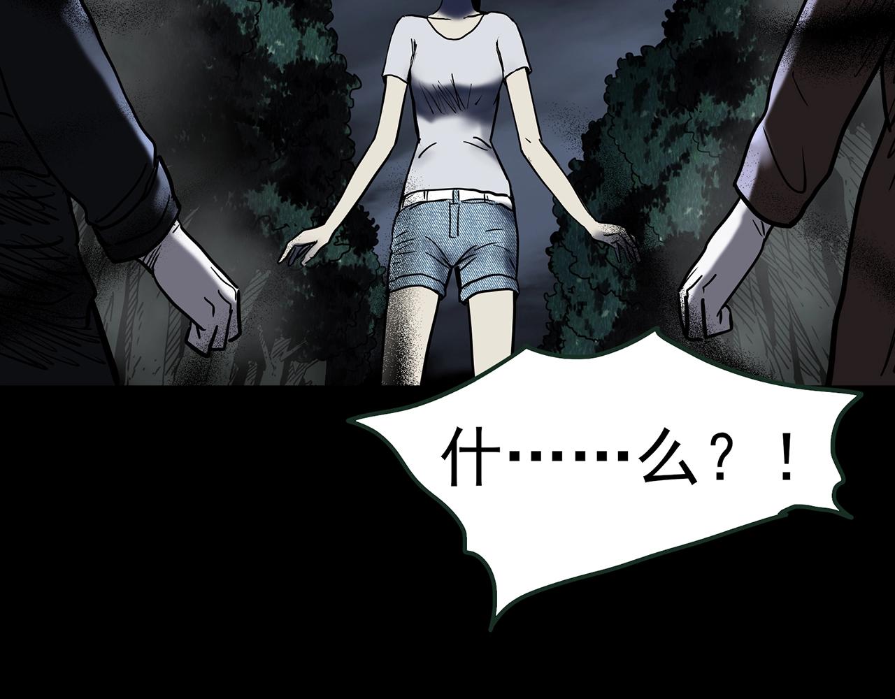 第435话 死丘之养马人112