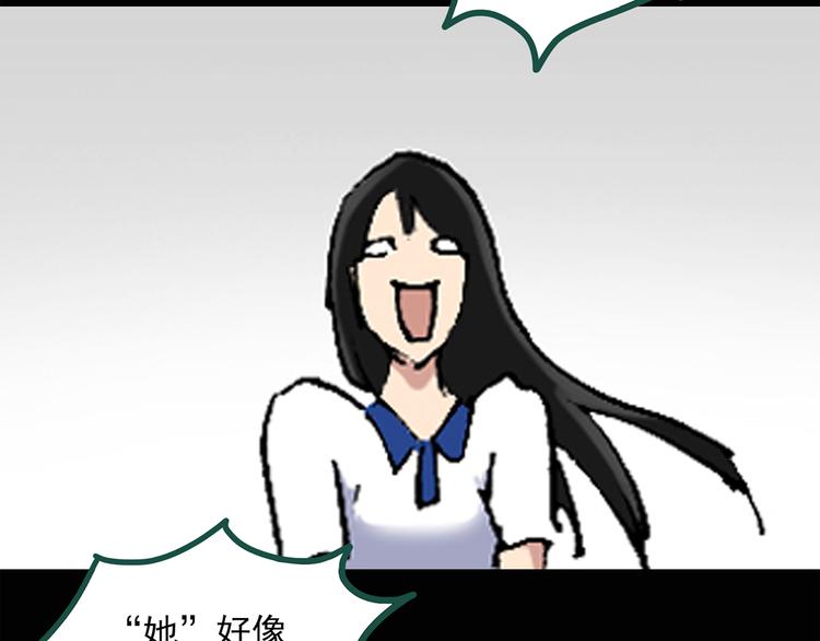 第35话 镜中的我走丢了（4）22