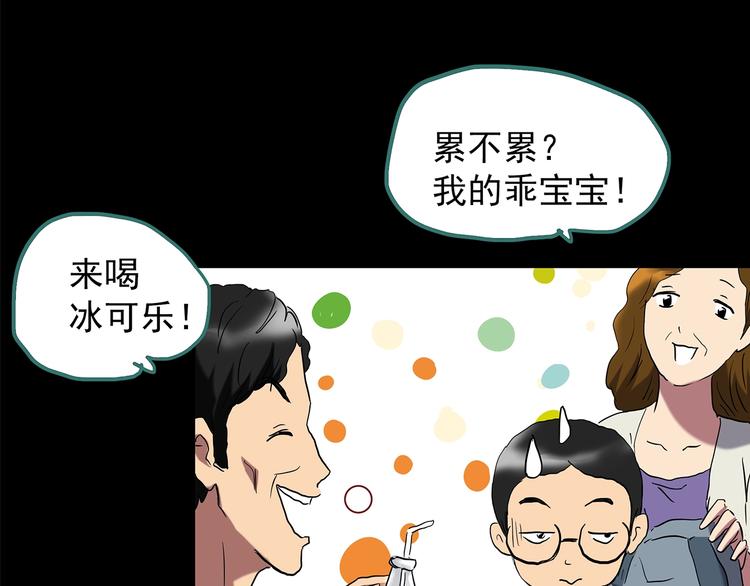第208话 生日愿望（上）47