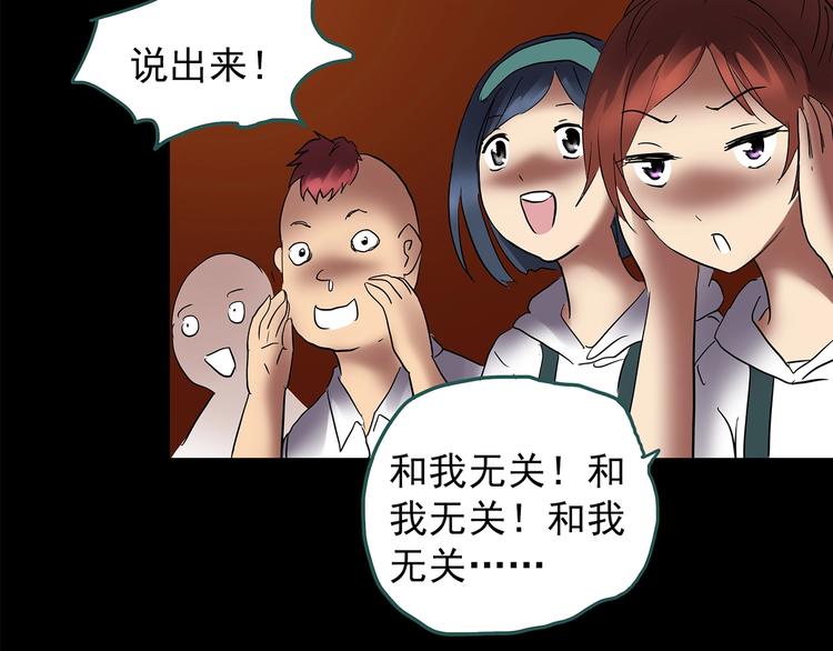 第209话 生日愿望（下）109