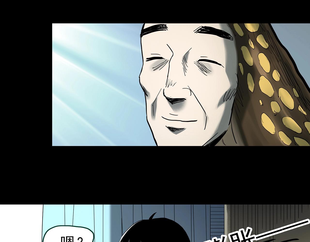 第428话 蜗牛爸爸90
