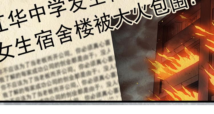 第284话 咚！（3）14