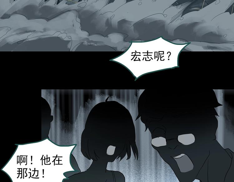第222话 遗失的记忆（六）8