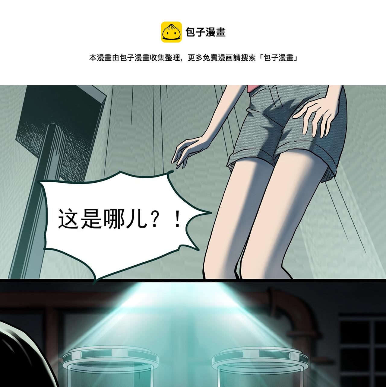 第406话 幽语追凶【8】100