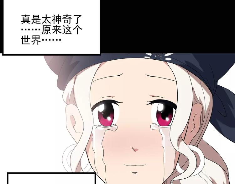 第59话 背宝金猪（下）66
