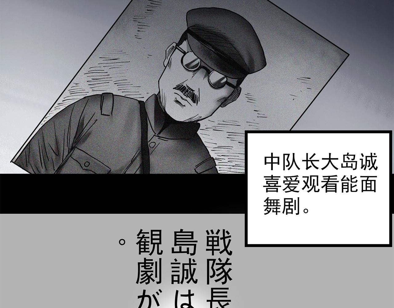 第442话 无头村之故乡回忆65