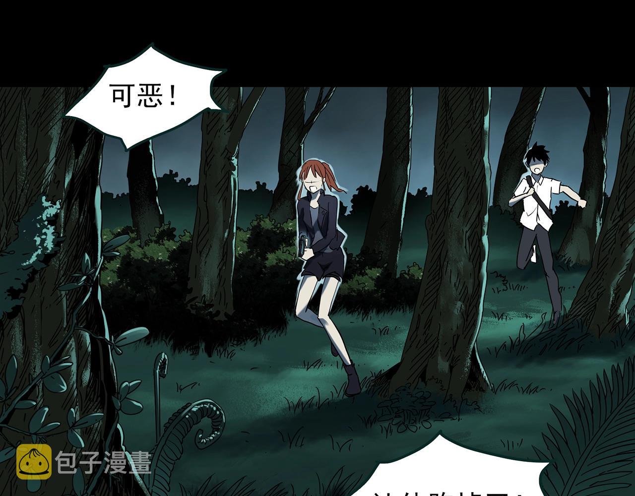第408话 幽语追凶【10】53