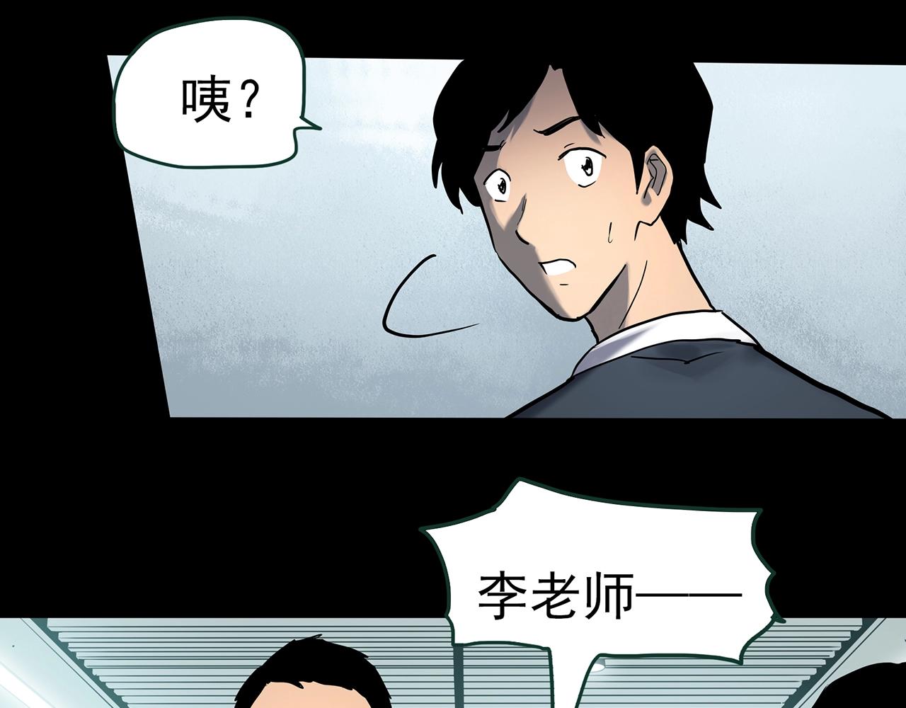 第424话 一件丢脸的事102