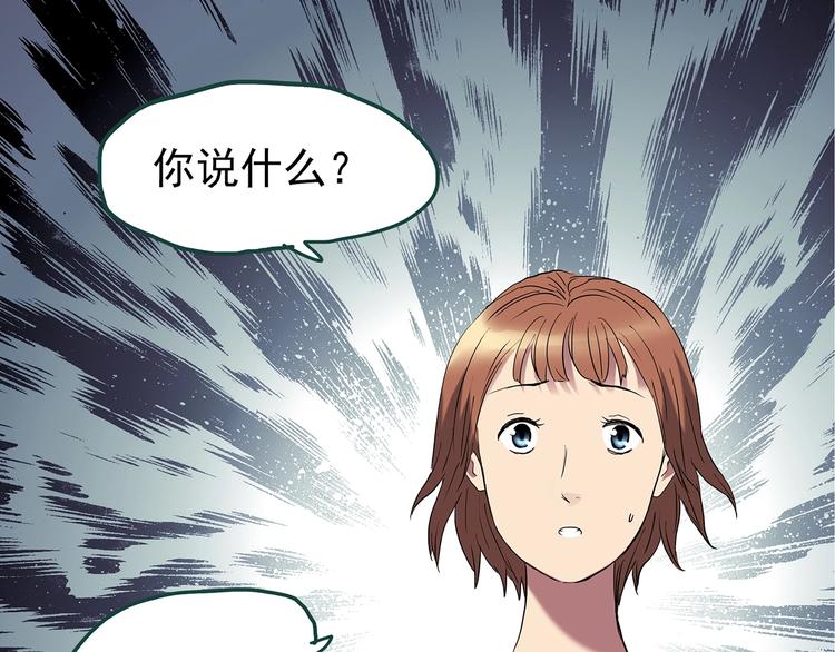 第236话 装修 中二86