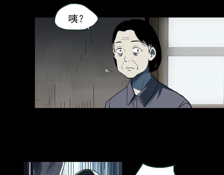 第381话 小怪奇回家29