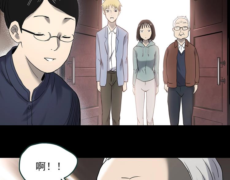 第350话 诡镜·言之罪（四）56