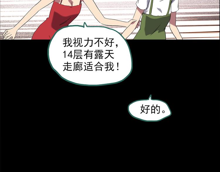 第212话 捉奸行动 (上)64