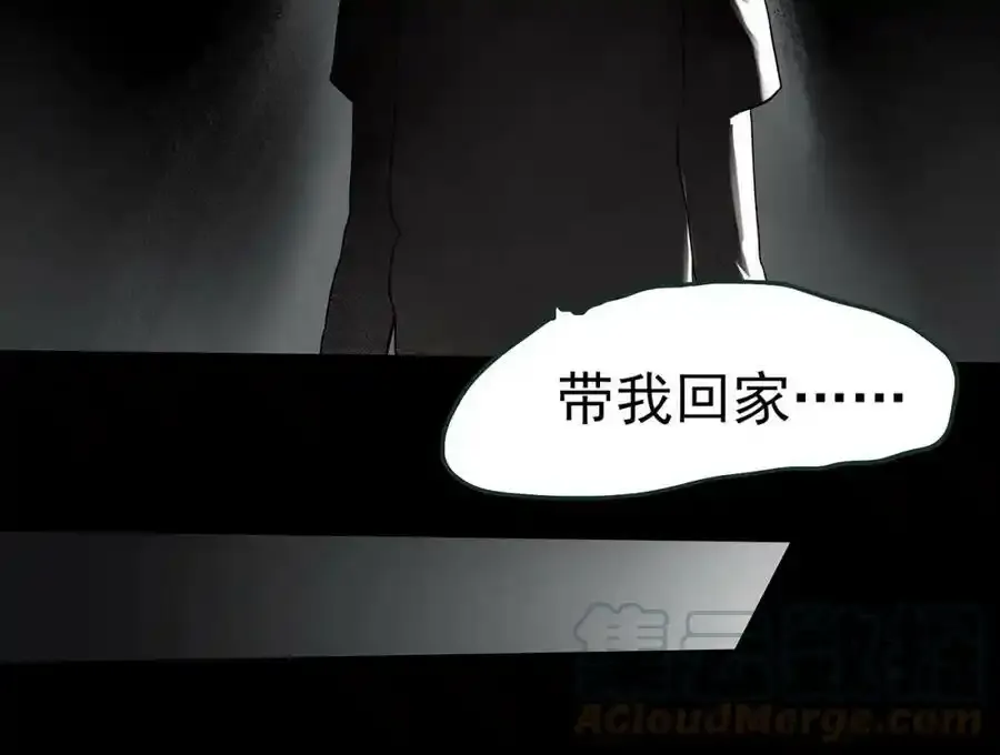第417话 幽语追凶【19】28