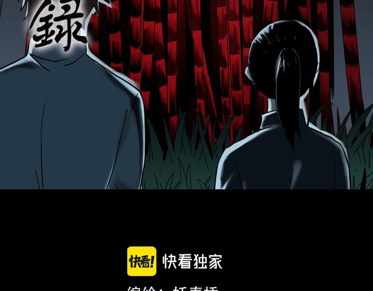 第376话 甘蔗地1