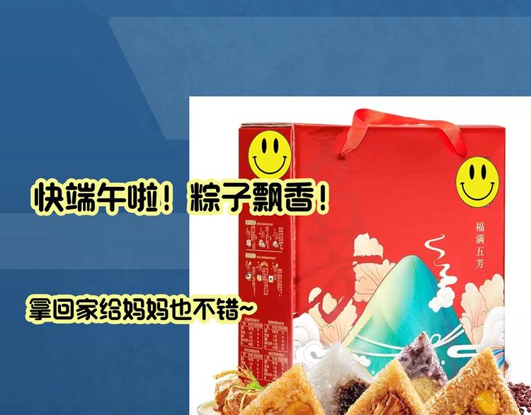 第306话 丑男（三）95