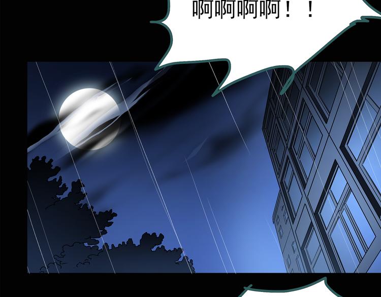 第121话 恶魔仪式 一26