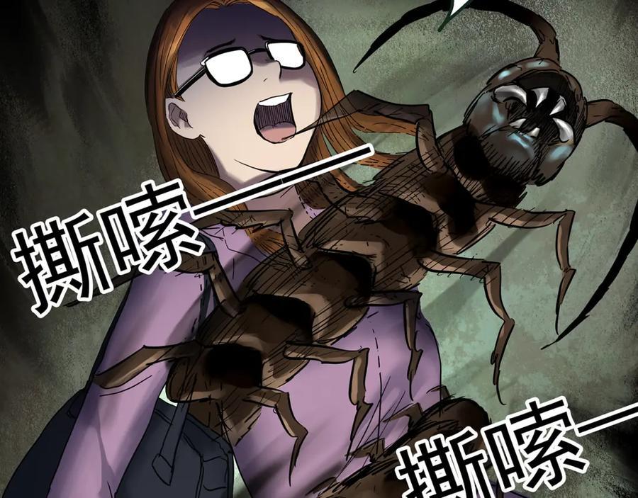 第478话 奇幻夜【情绝降】102