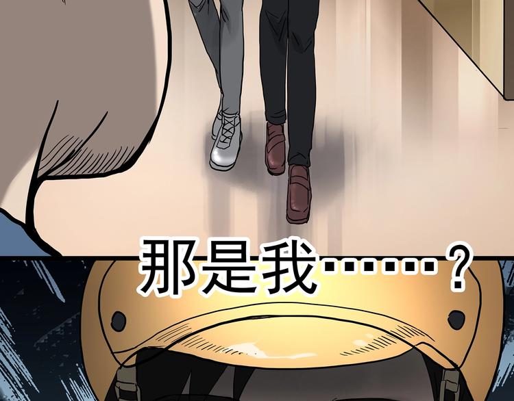 第324话 恶魔换脸术（七）138