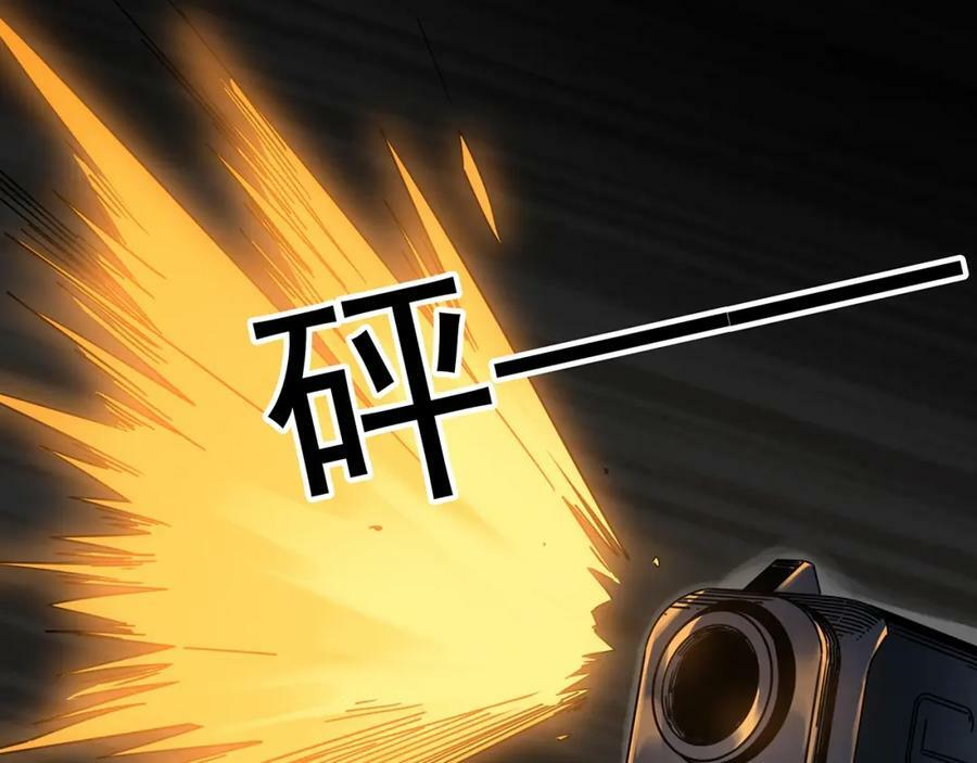 第465话 上身一分钟【三】22