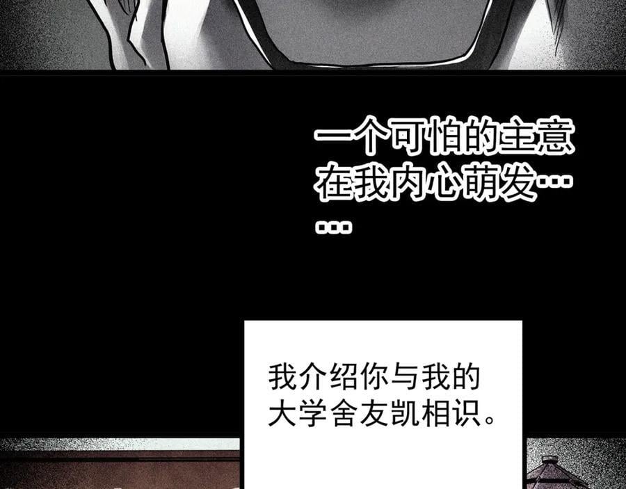 第477话 风筝葬【下】31