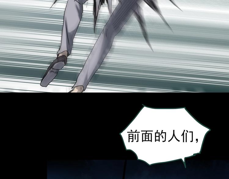 第328话 恶魔换脸术（终）88
