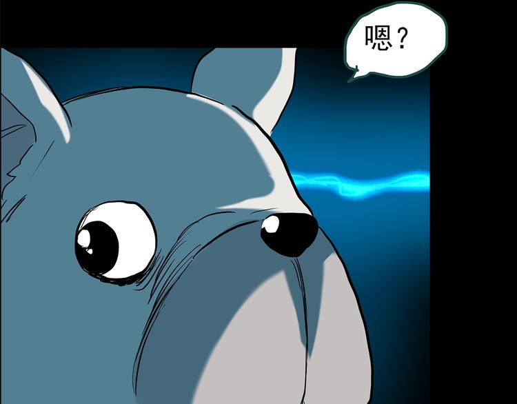 第146话 怪之狗 五46