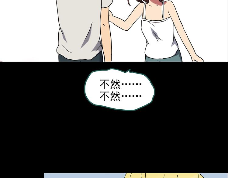 第187话 午夜列车 上30