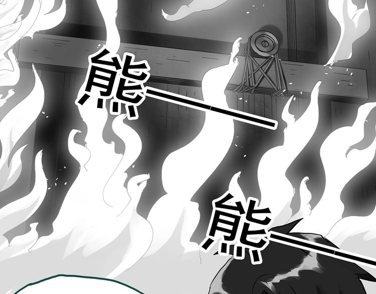 第295话 咚！（14）36