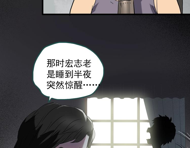 第222话 遗失的记忆（六）13