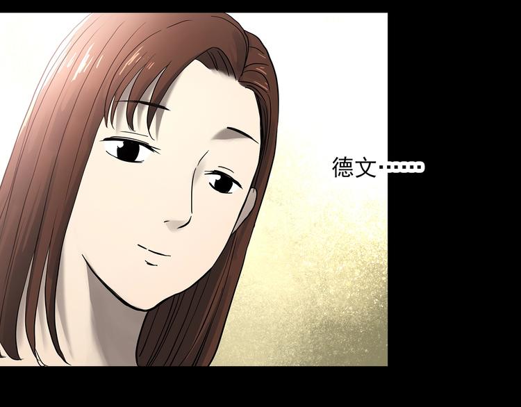 第334话 人头蜂巢（上）24