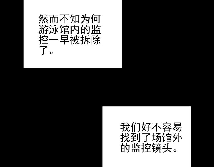 第125话 恶魔仪式 590