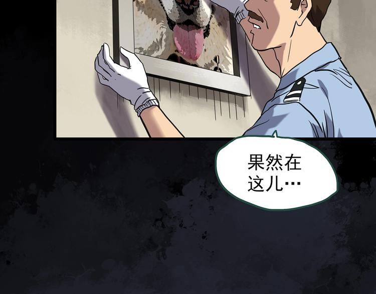 第261话 与你同在 中79