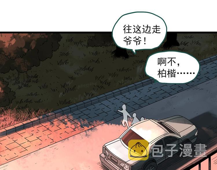 第280话 等候恋人（8）19