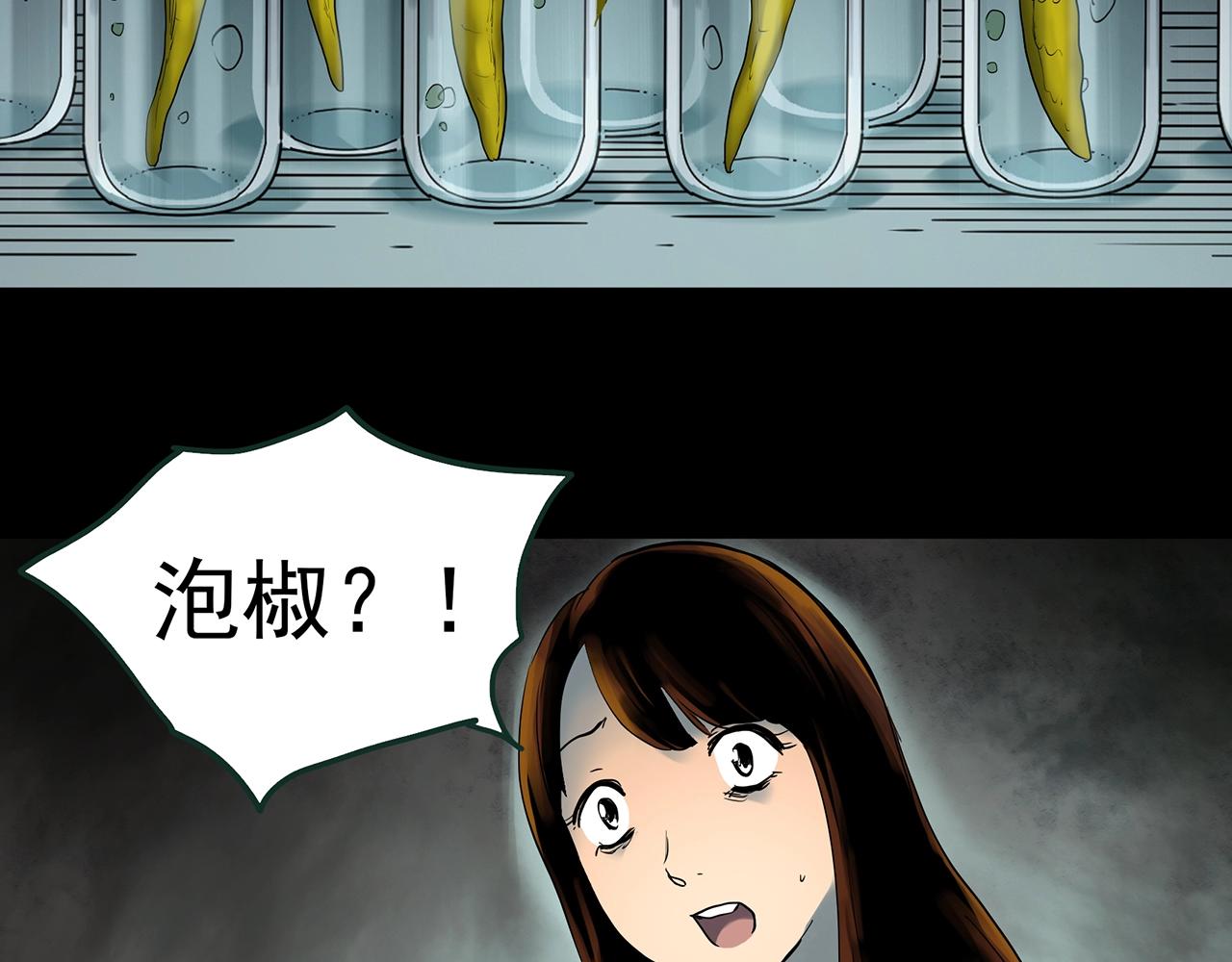 第422话 罪爱81