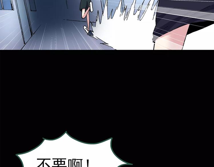 第90话 恶魔的镜头 中20