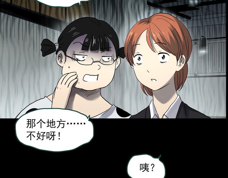 第356话 喜好推送119