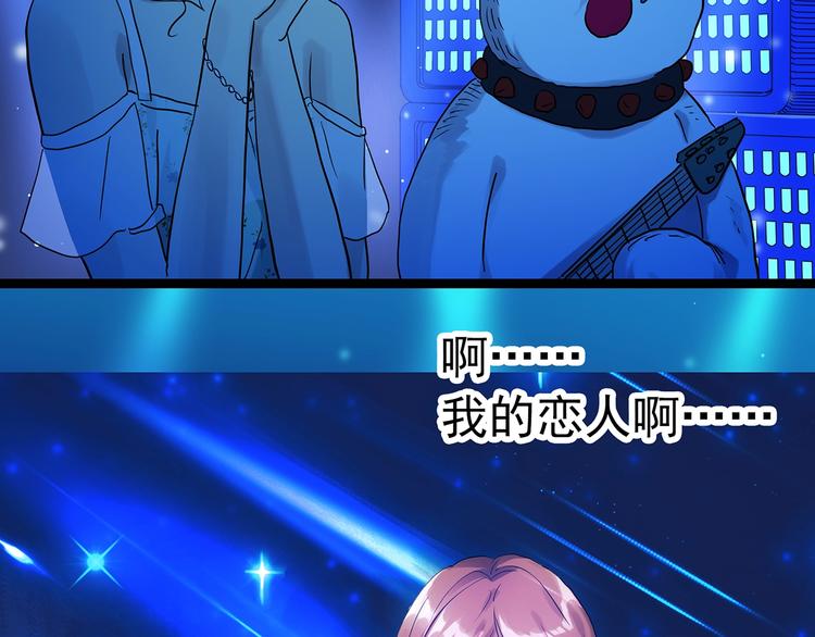 第306话 丑男（三）21