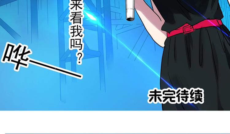 第310话 丑男（七）80
