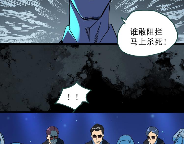 第312话 丑男（九）60