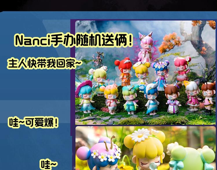 第298话 交通标志67
