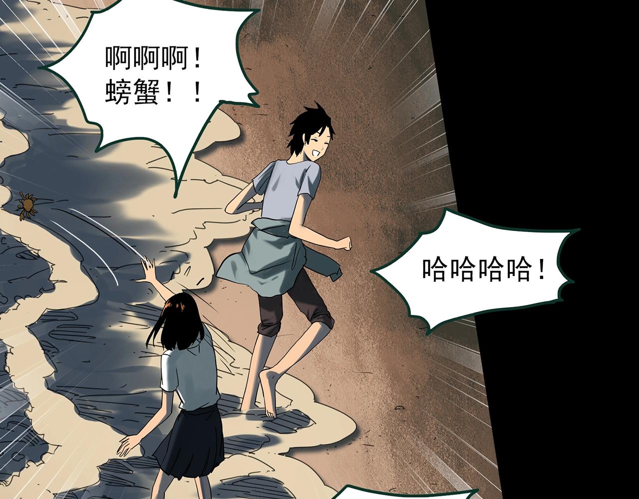 第385话 被下物语（中3）59