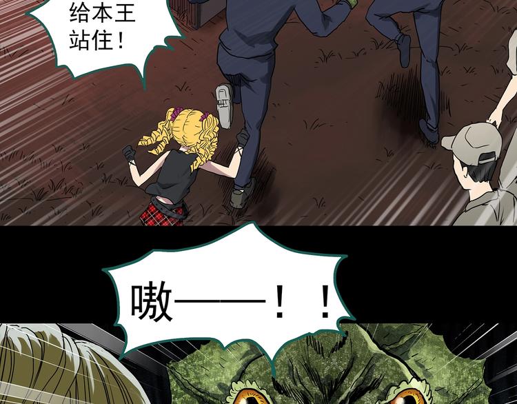 第308话 丑男（五）46