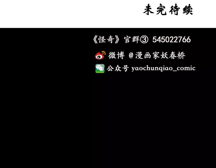 第62话 木偶（一）92