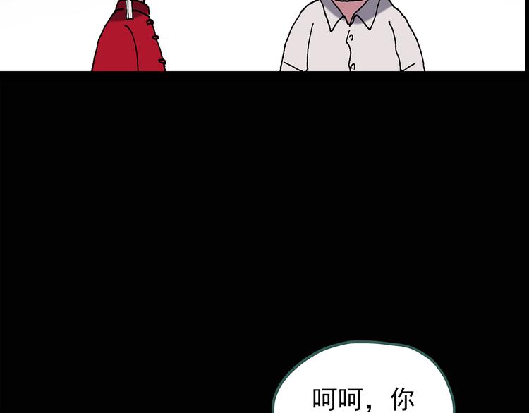 第111话 云来饭店 中537