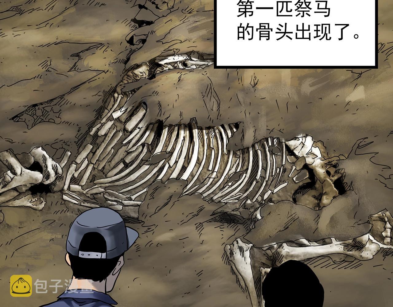 第436话 死丘之千人殉【上】31
