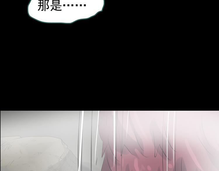 第182话 雾魇怪形 中四112