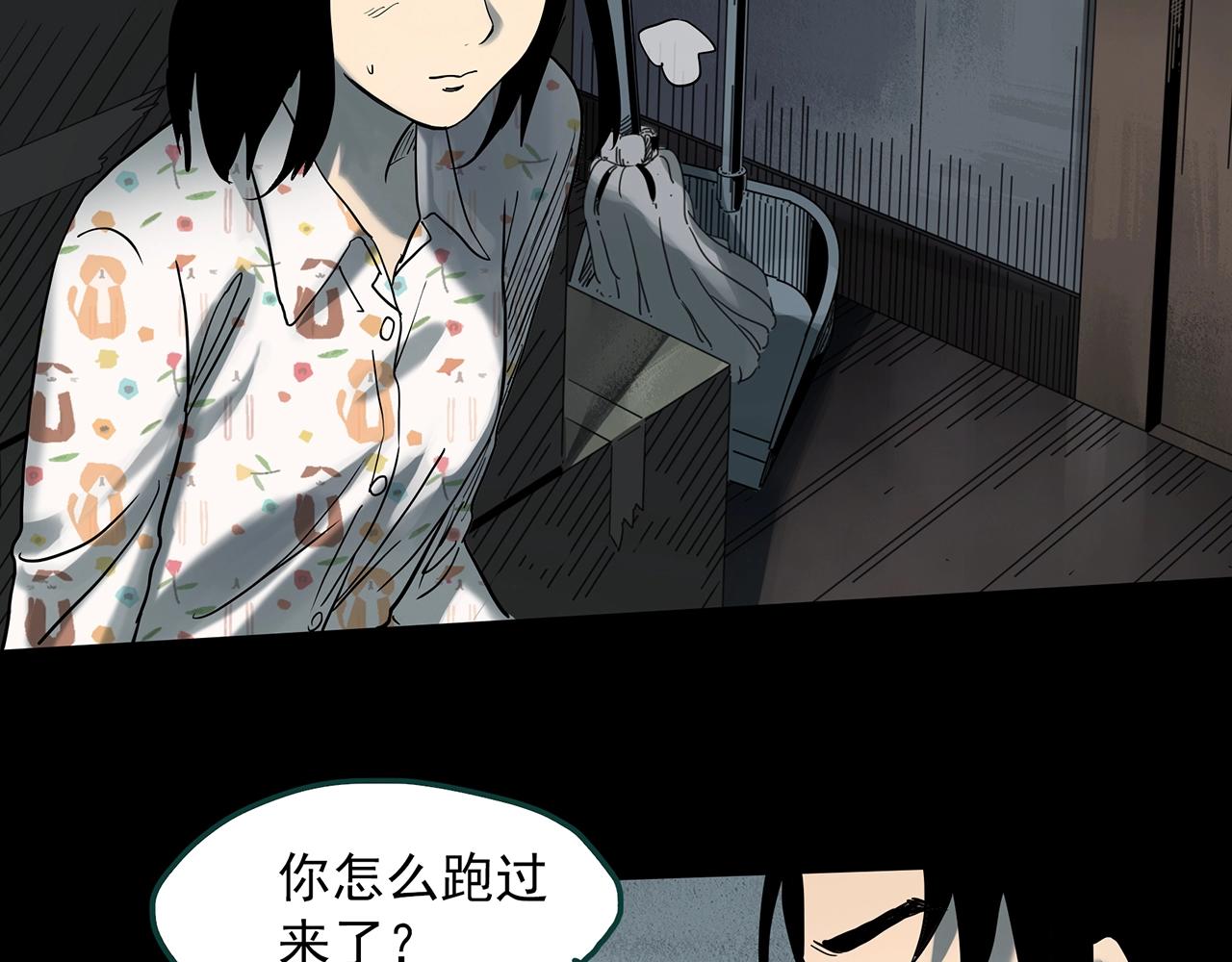 第384话 被下物语（中2）17