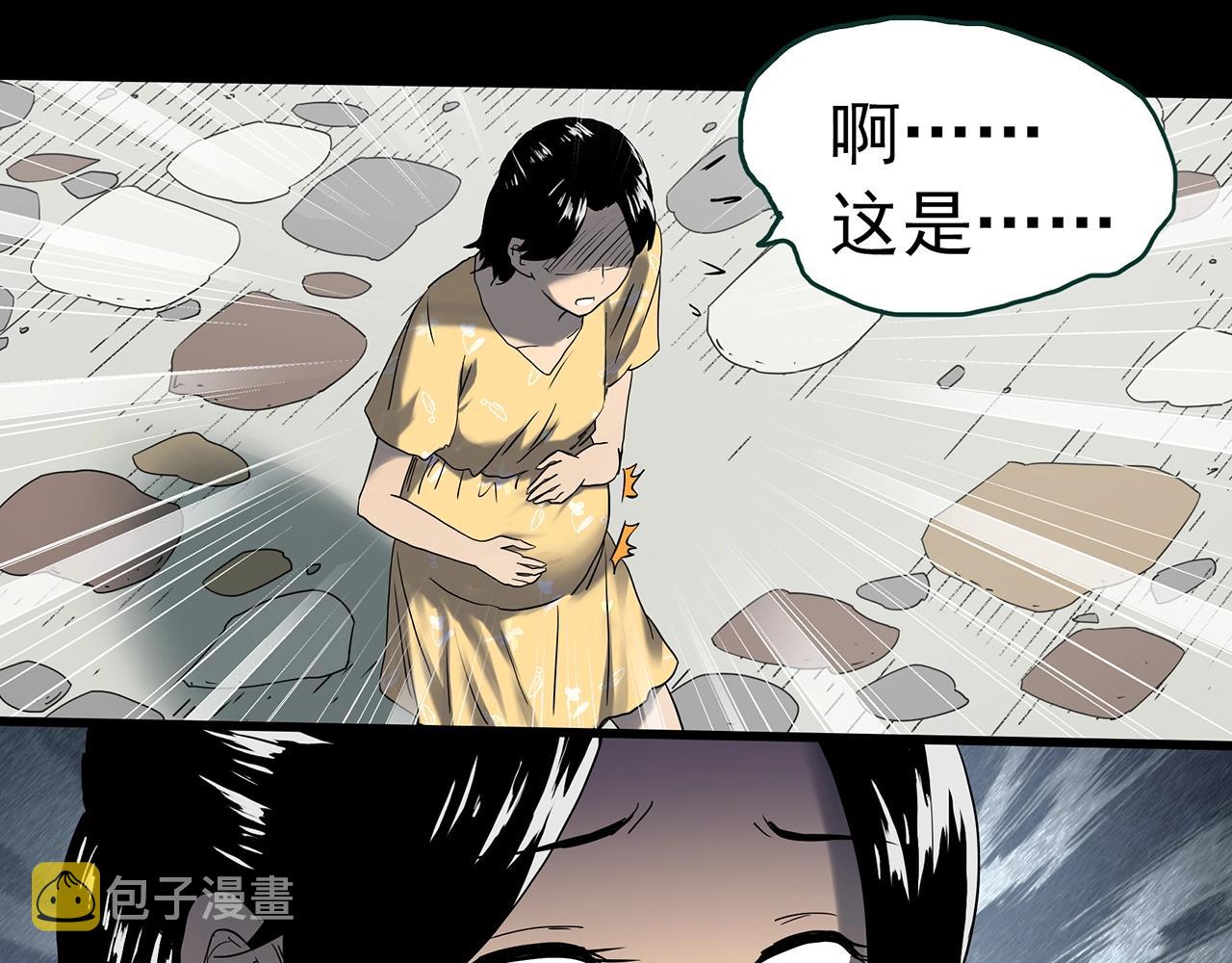 第395话 孤独者们（8）78